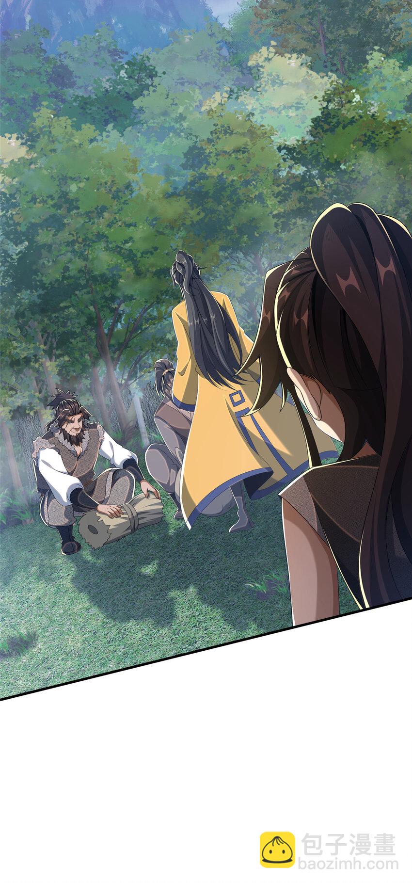 16 杀意涌动(1/2)-第17话