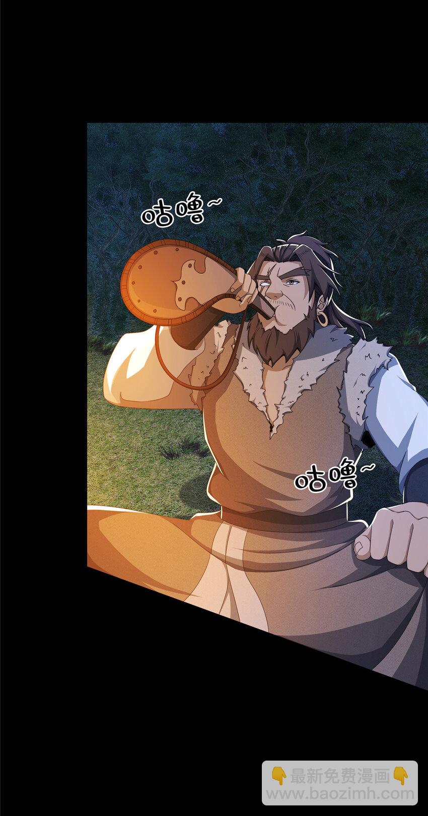 16 杀意涌动(1/2)-第17话