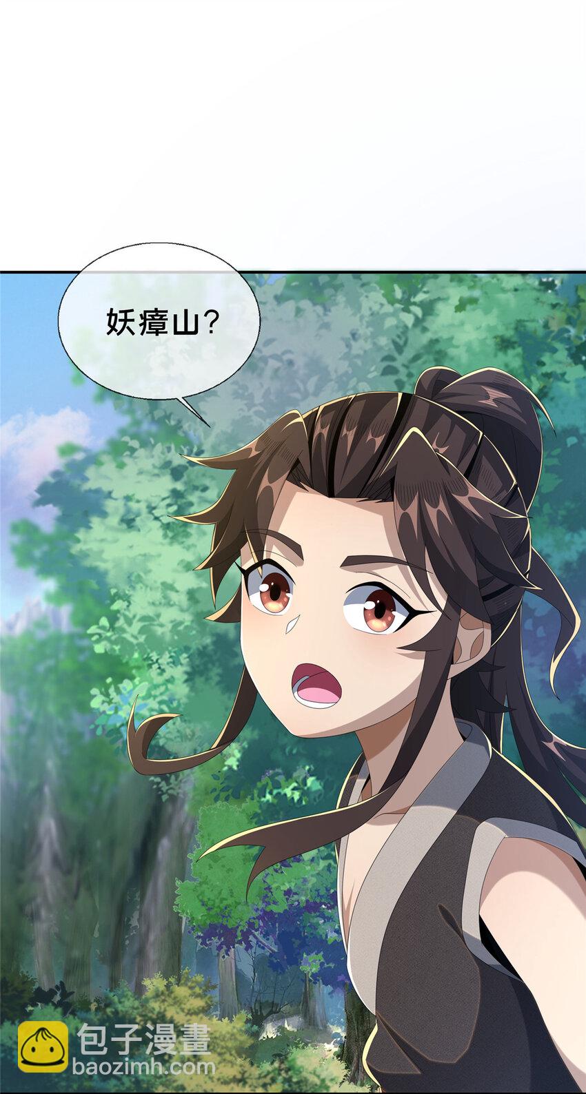 16 杀意涌动(1/2)-第17话