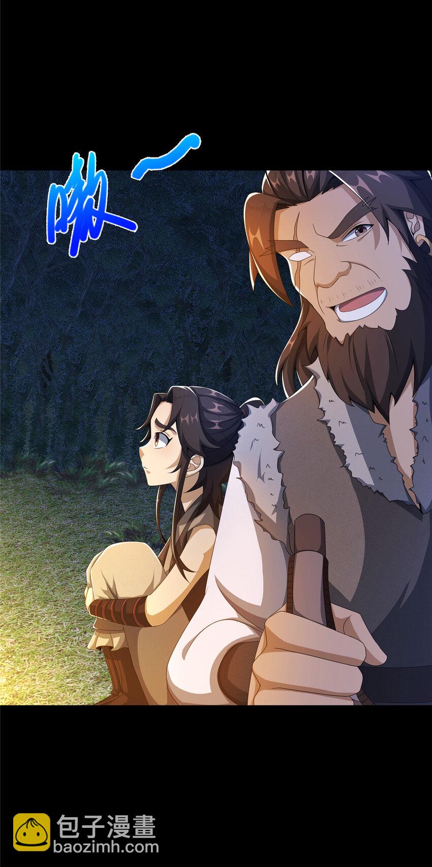 16 杀意涌动(1/2)-第17话