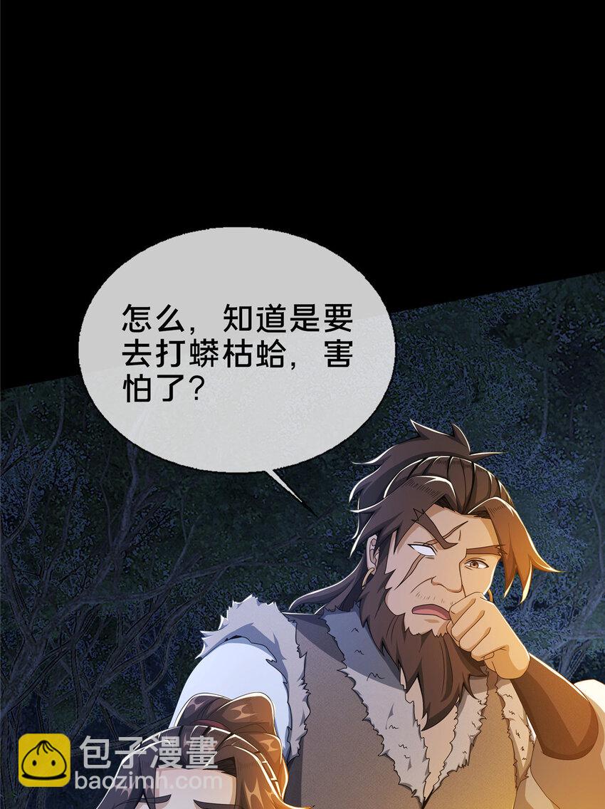 16 杀意涌动(1/2)-第17话