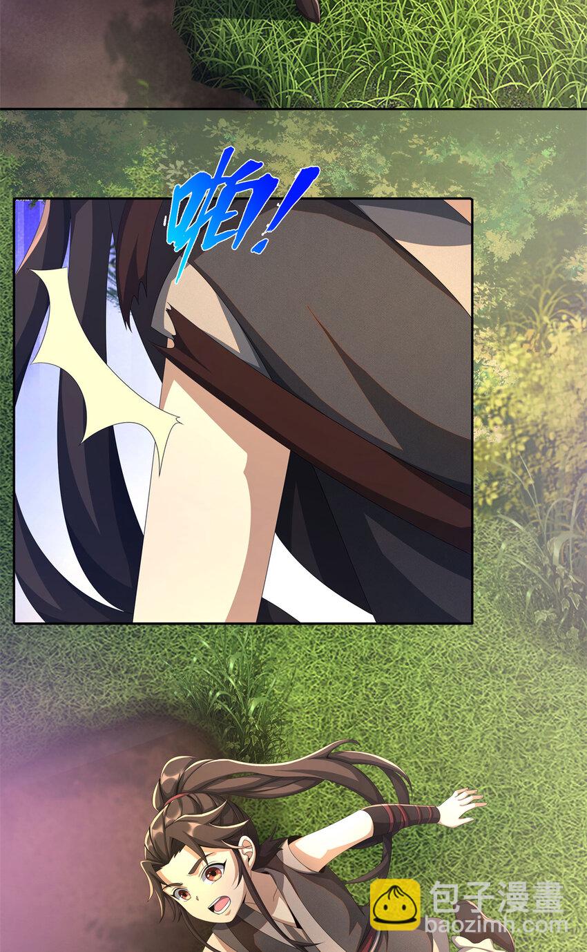 18 准备动手(1/2)-第19话