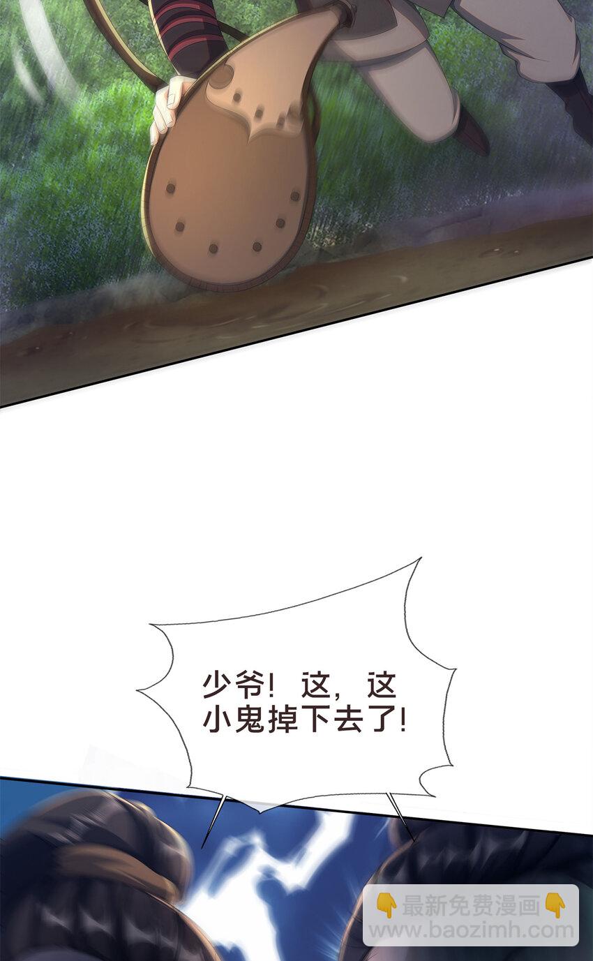 18 准备动手(1/2)-第19话