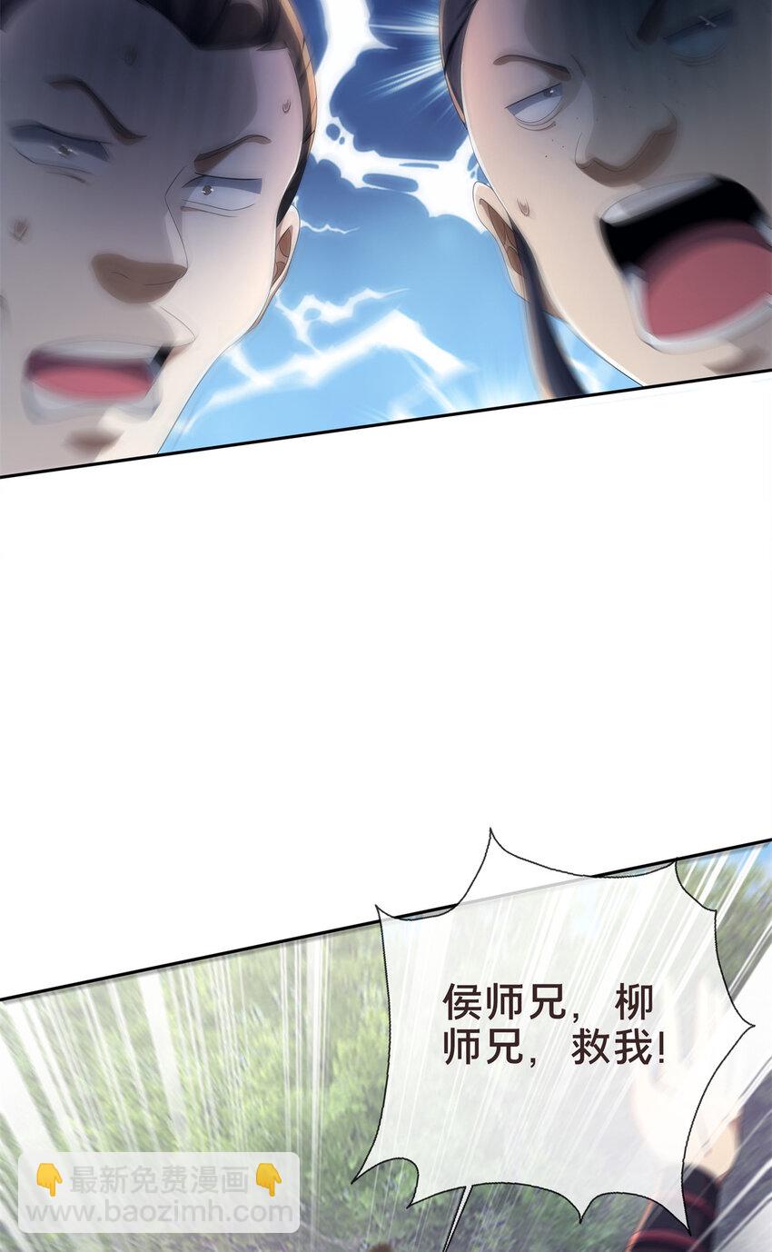 18 准备动手(1/2)-第19话