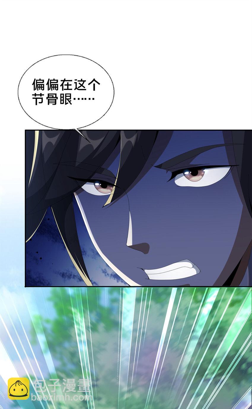 18 准备动手(1/2)-第19话