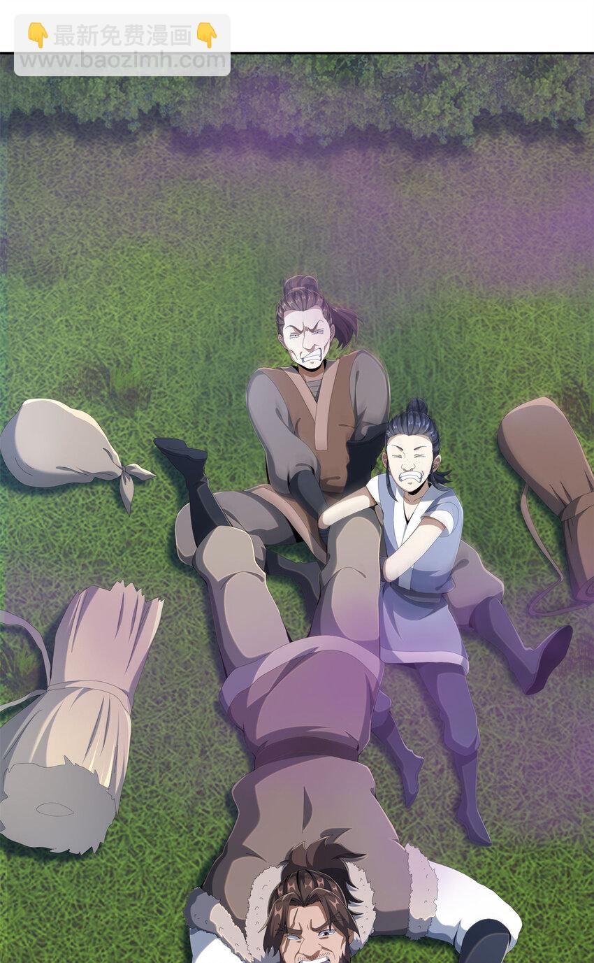 18 准备动手(1/2)-第19话