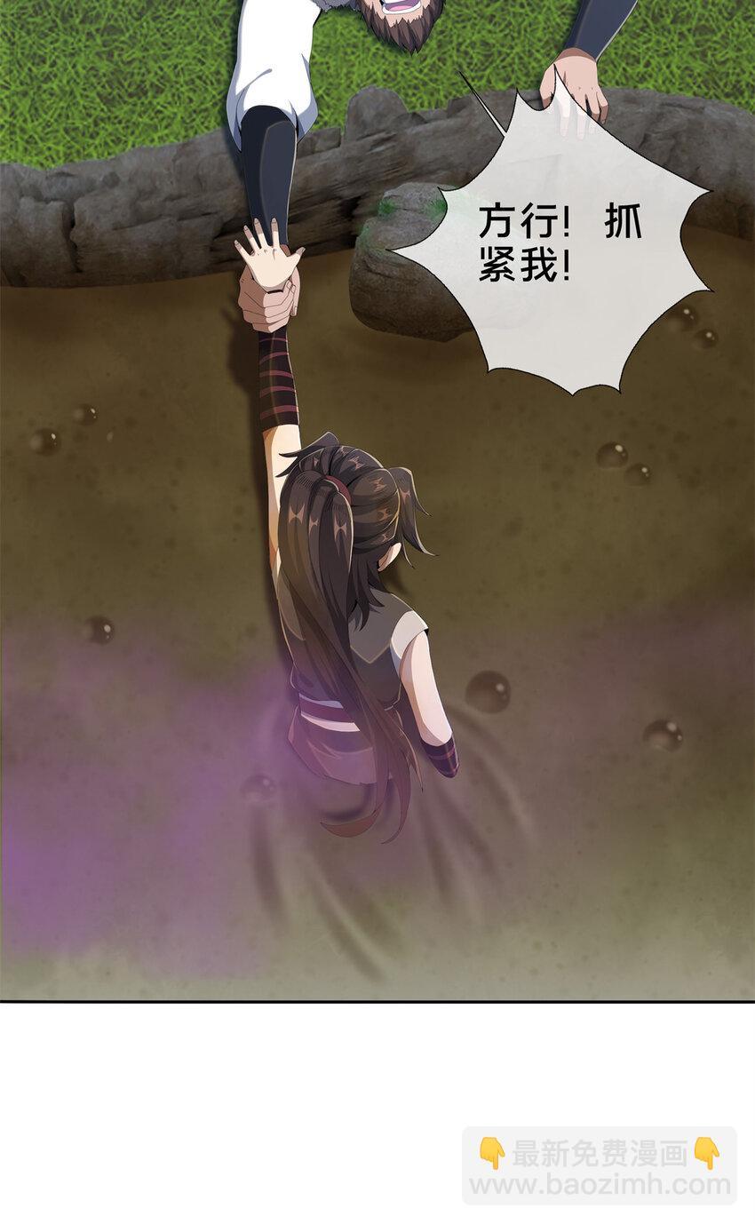 18 准备动手(1/2)-第19话