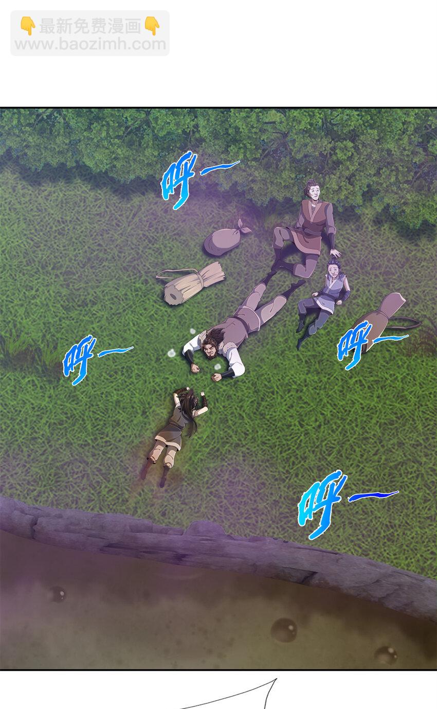 18 准备动手(1/2)-第19话