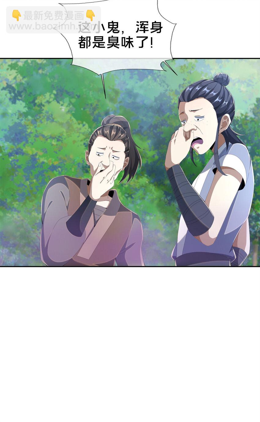 18 准备动手(1/2)-第19话