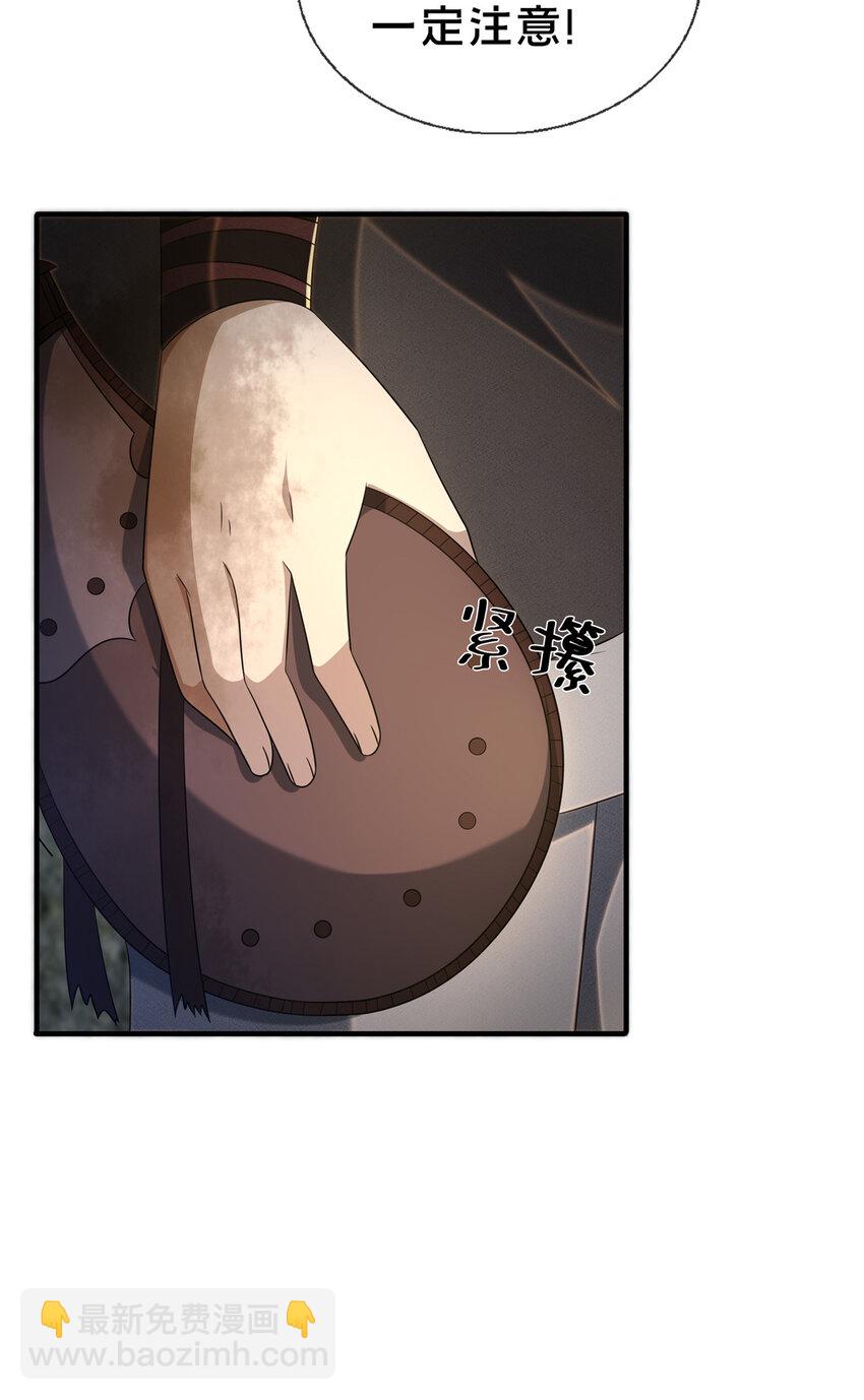 18 准备动手(1/2)-第19话