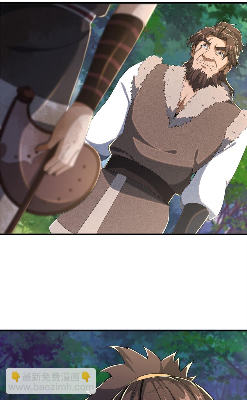 18 准备动手(1/2)-第19话