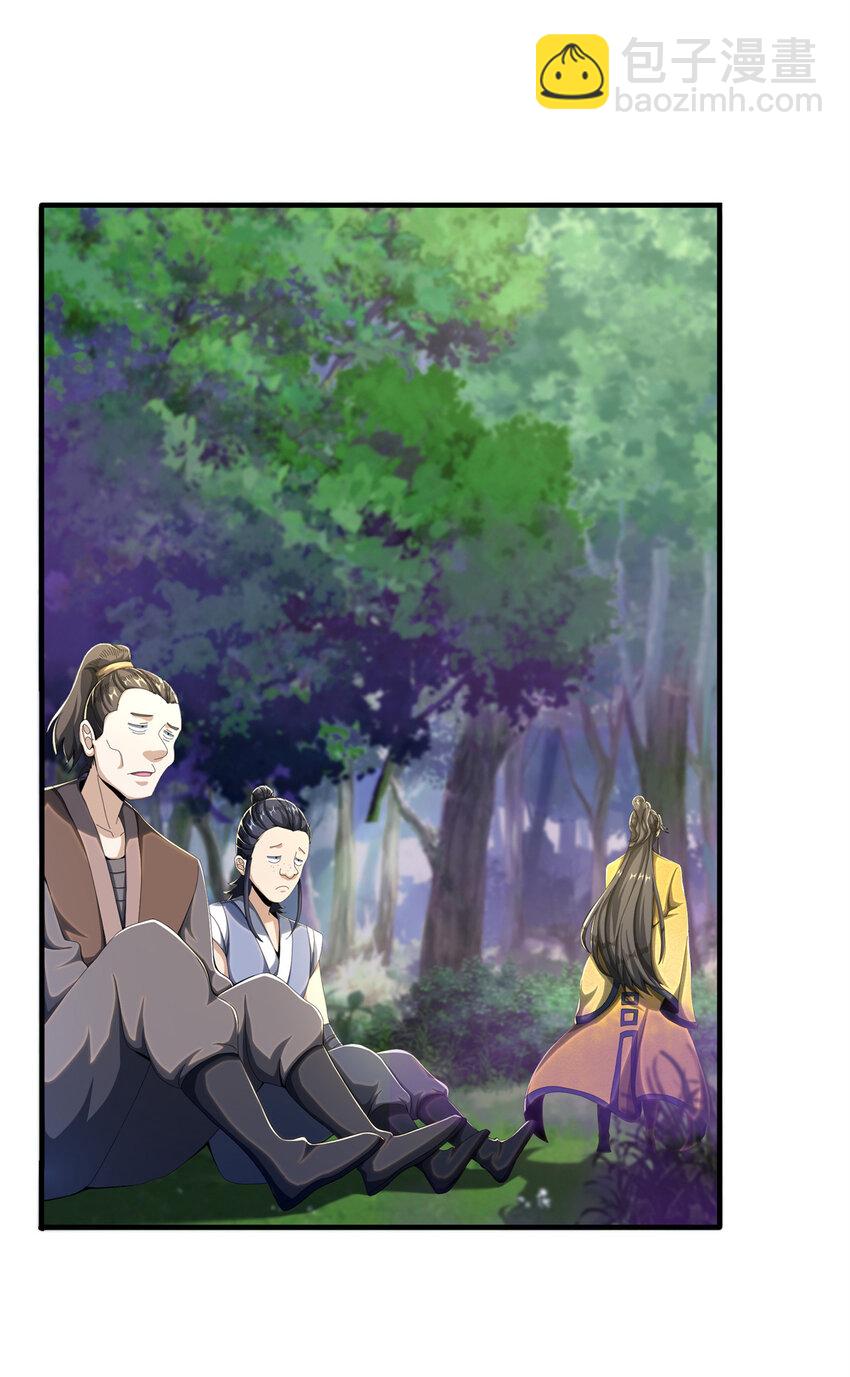 18 准备动手(1/2)-第19话