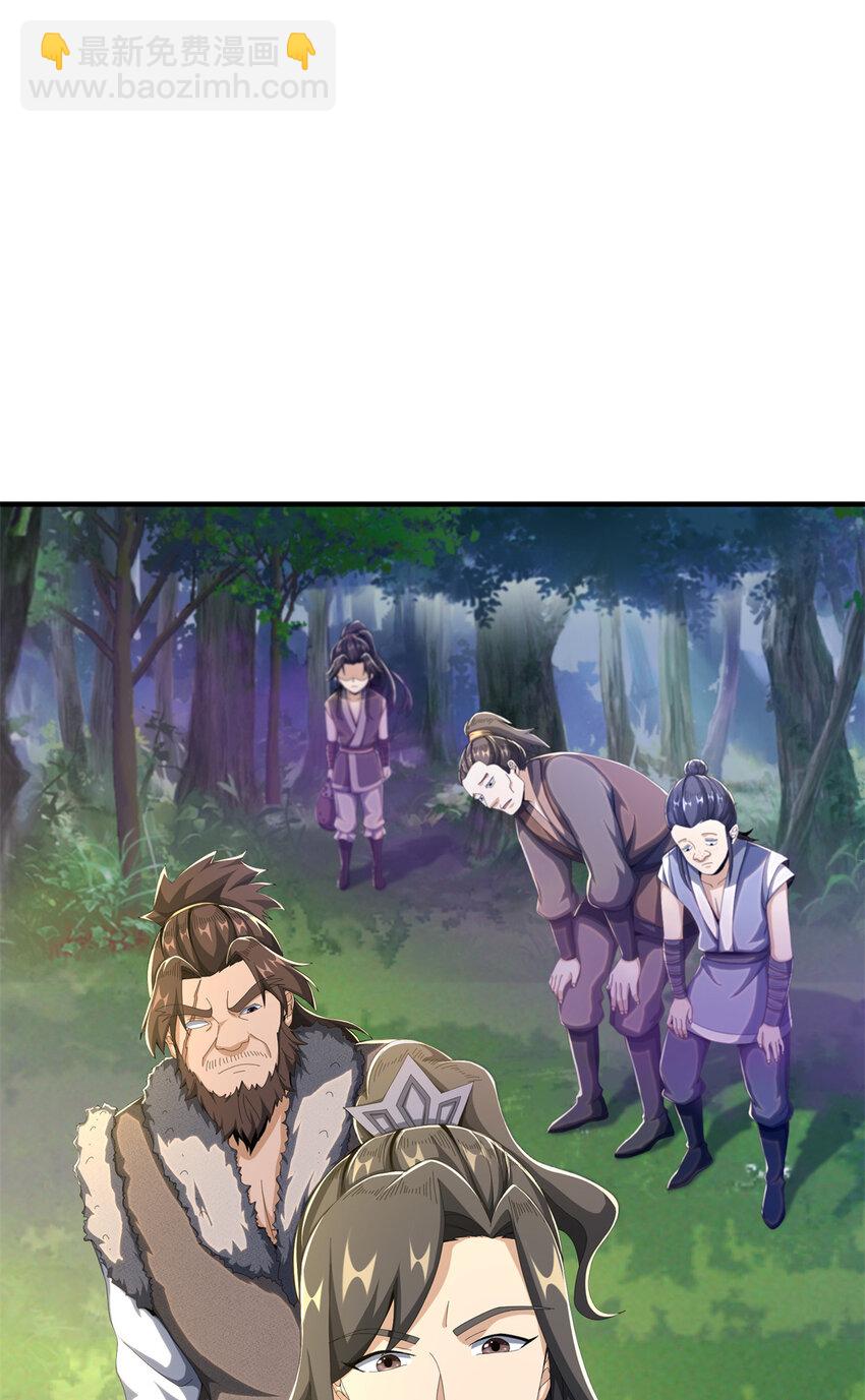 18 准备动手(1/2)-第19话