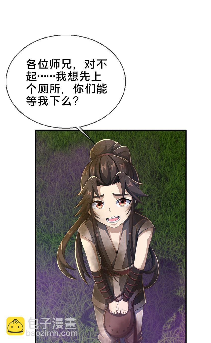 18 准备动手(1/2)-第19话