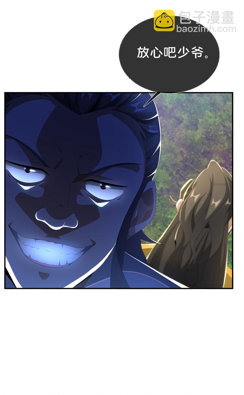 18 准备动手(1/2)-第19话