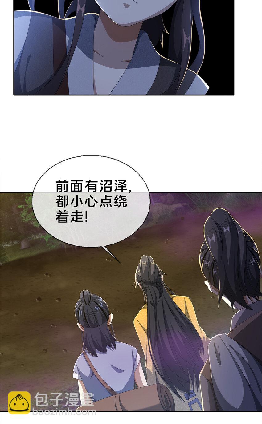 18 准备动手(1/2)-第19话