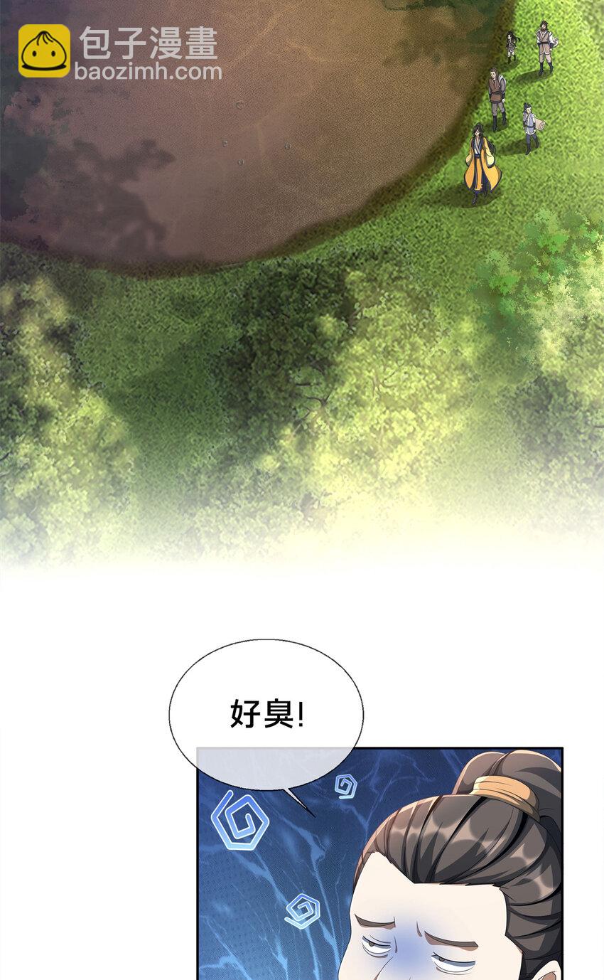 18 准备动手(1/2)-第19话