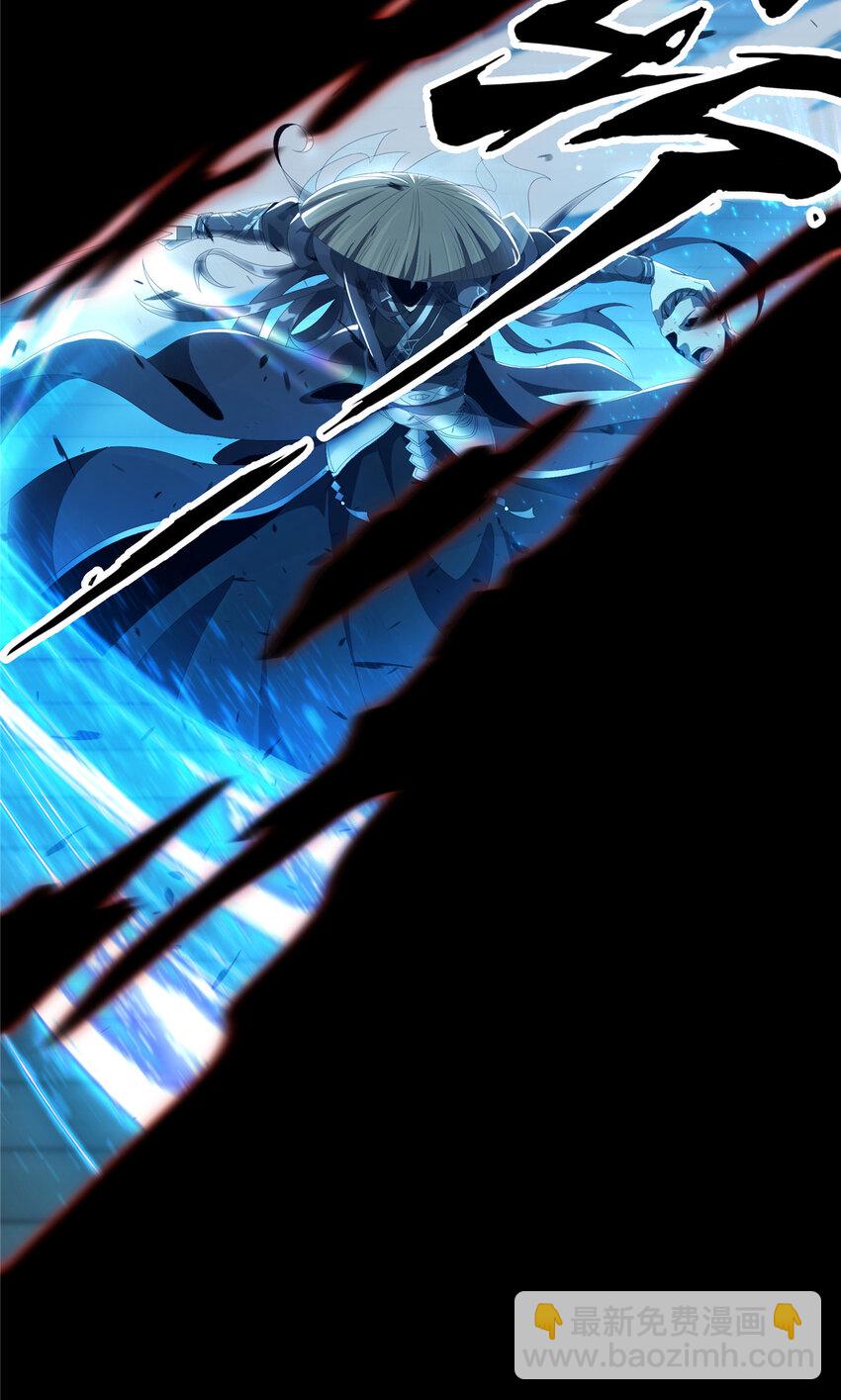 01 小爷叫方行(1/3)-第1话