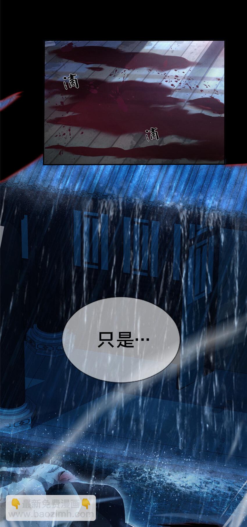 01 小爷叫方行(1/3)-第1话