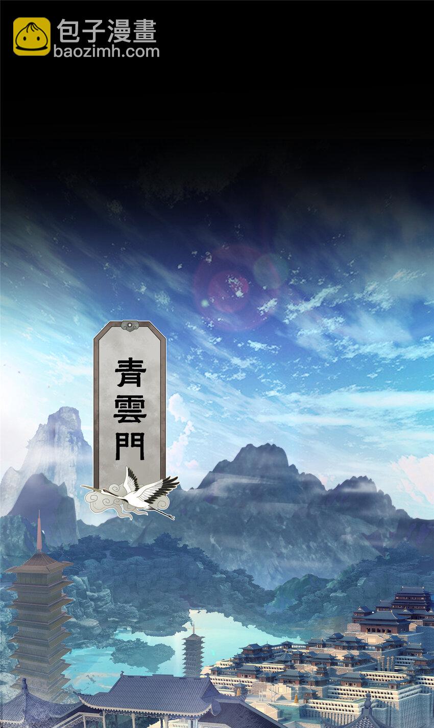 01 小爷叫方行(1/3)-第1话