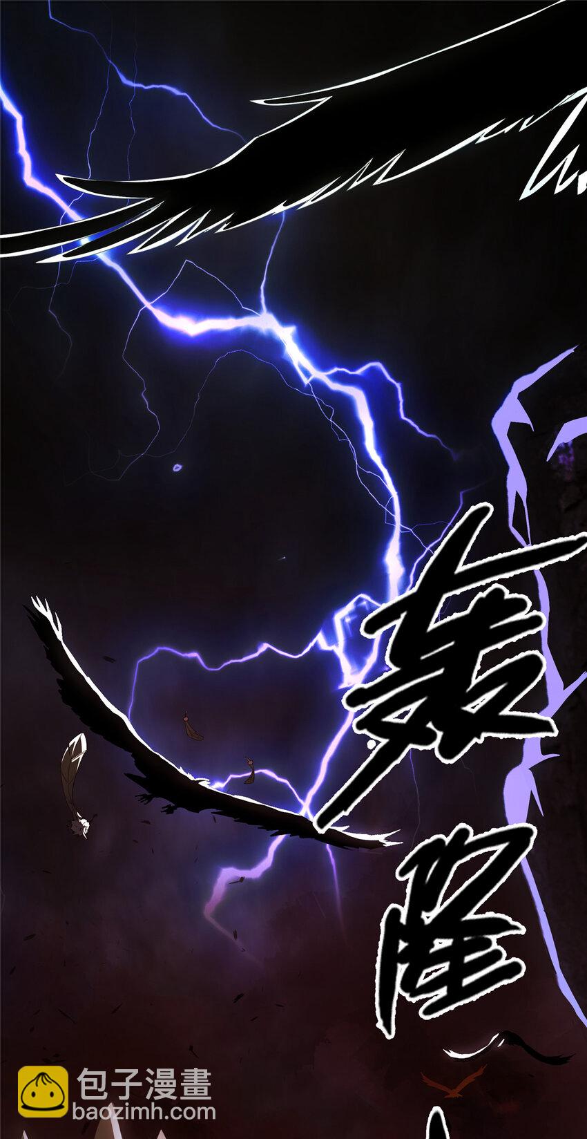 01 小爷叫方行(1/3)-第1话