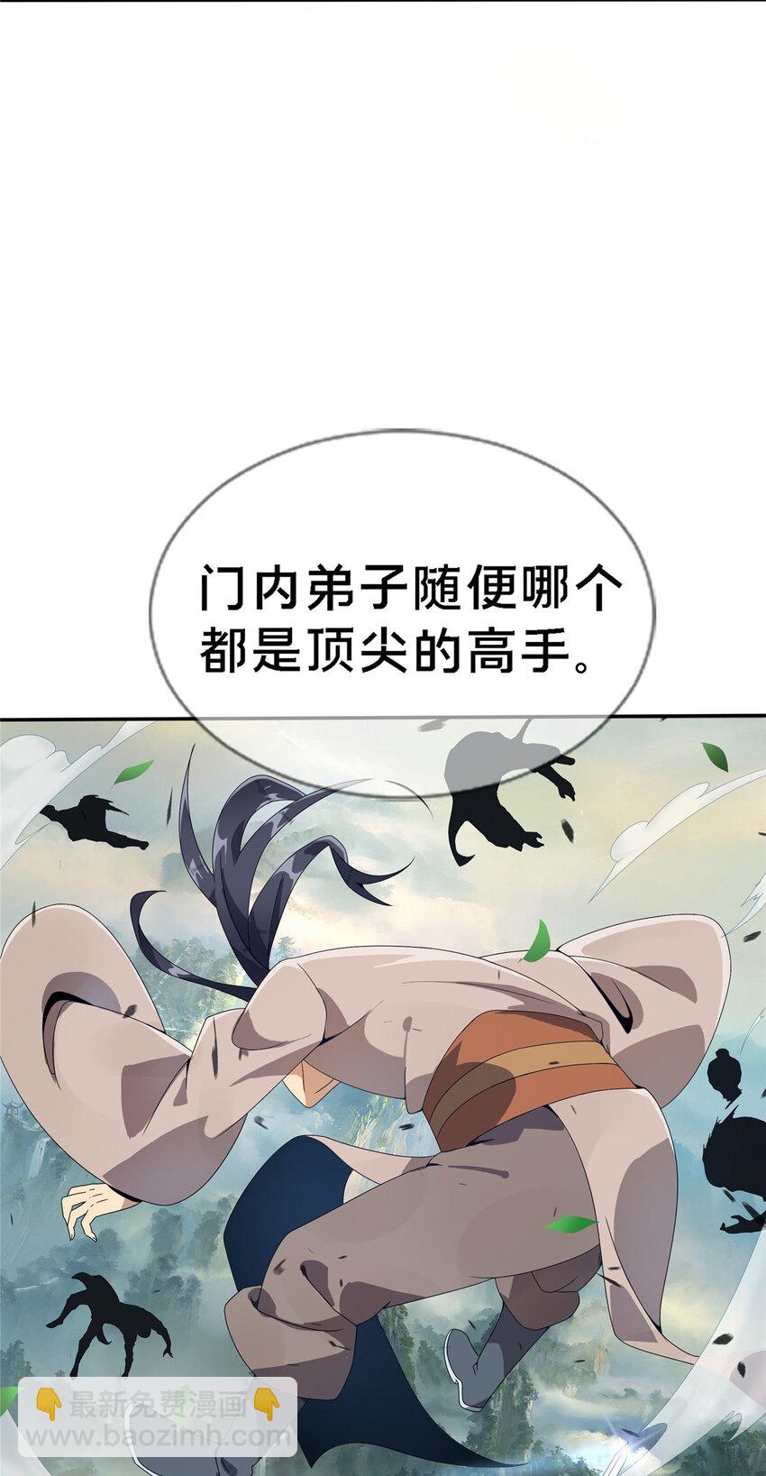 01 小爷叫方行(1/3)-第1话