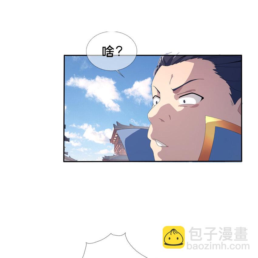 01 小爷叫方行(1/3)-第1话