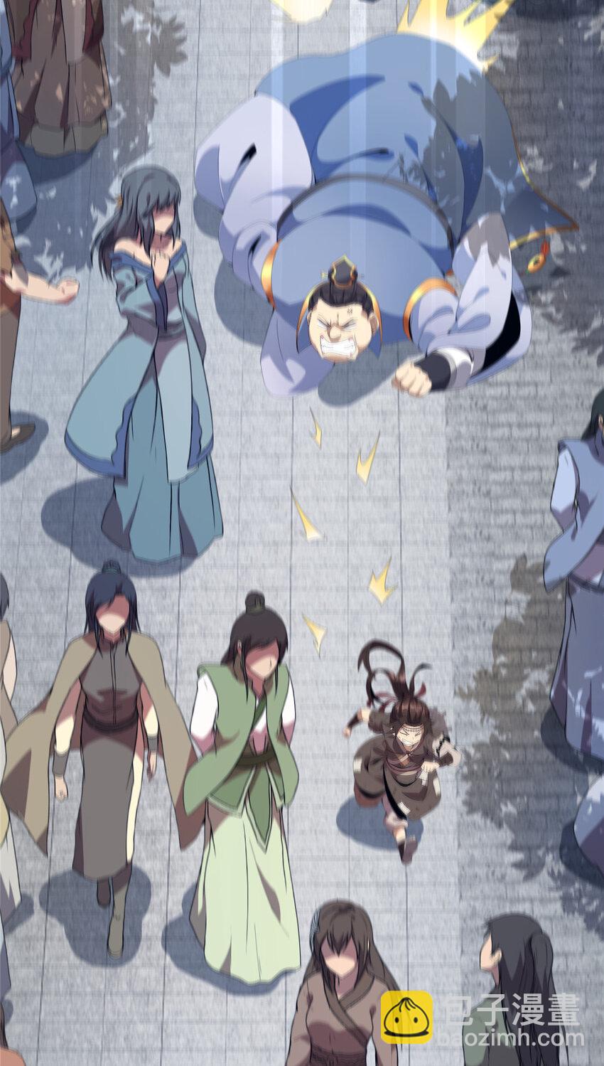 01 小爷叫方行(1/3)-第1话