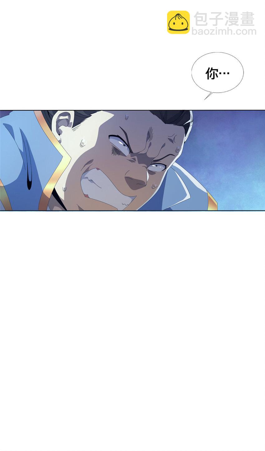 01 小爷叫方行(1/3)-第1话