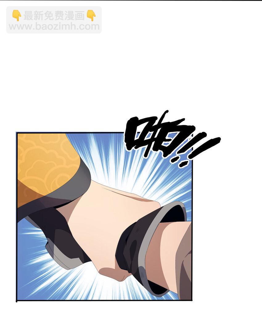 01 小爷叫方行(1/3)-第1话