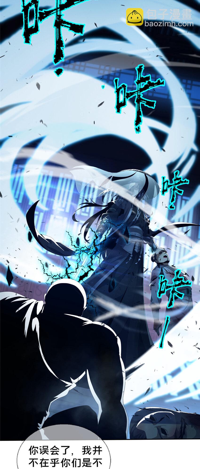 01 小爷叫方行(1/3)-第1话