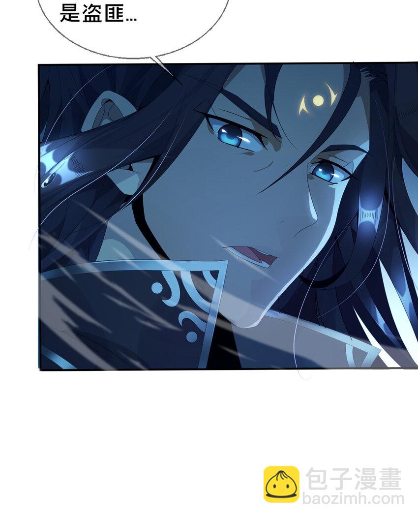 01 小爷叫方行(1/3)-第1话