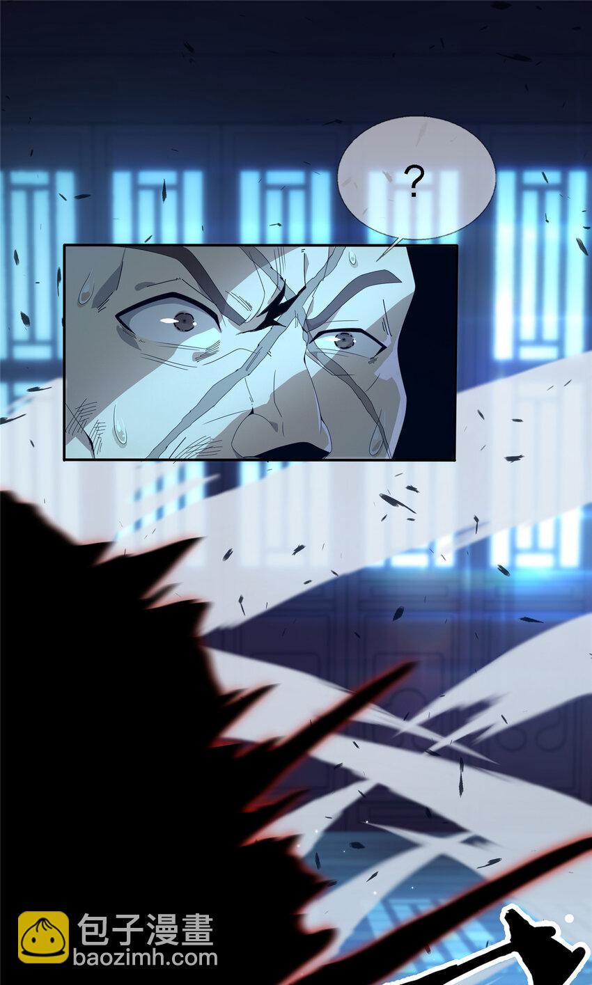 01 小爷叫方行(1/3)-第1话