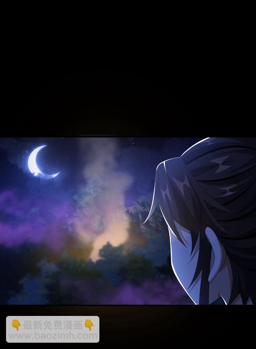 掠天記 - 20 復仇兇獸的眼神(1/2) - 5