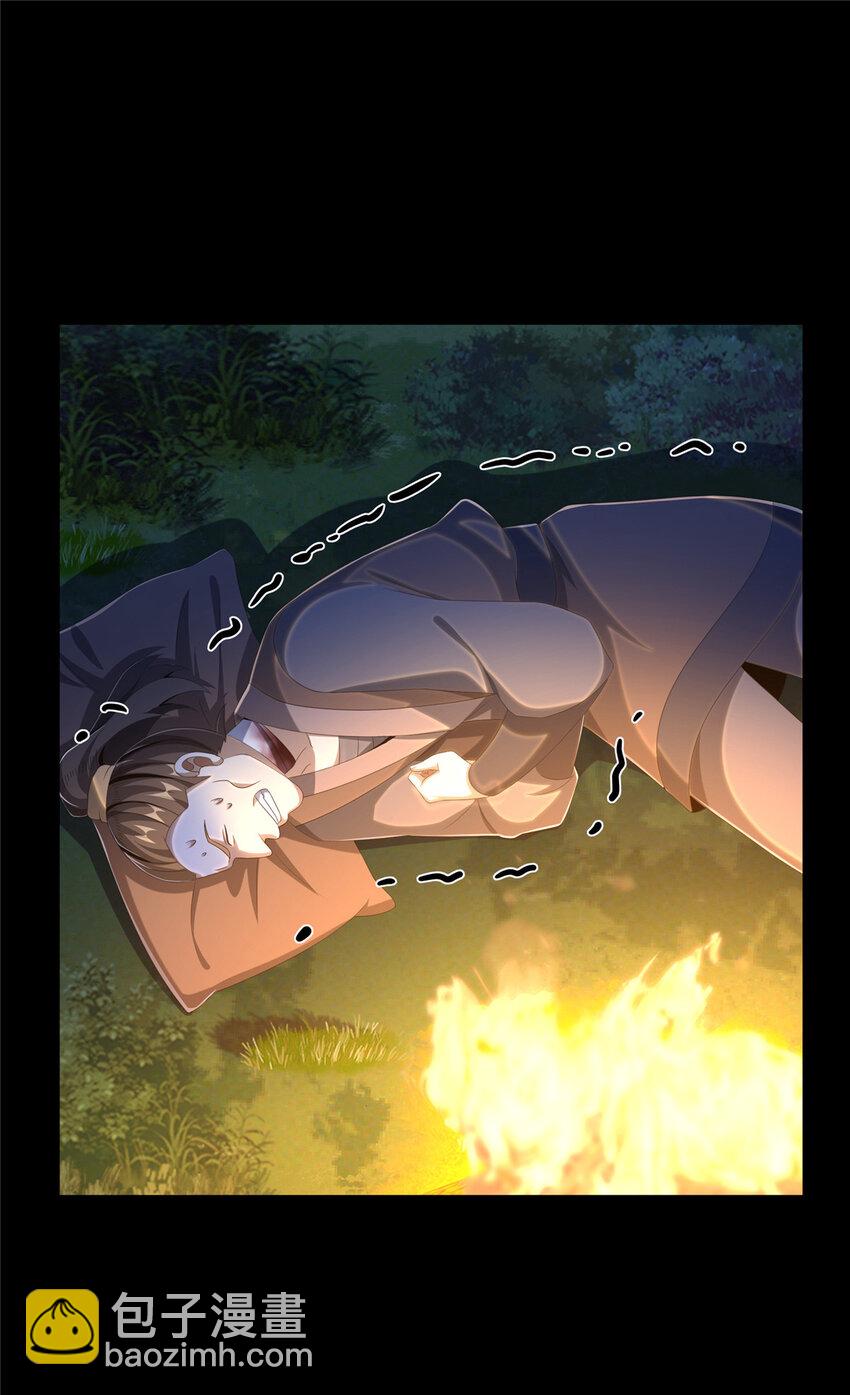 22 没有退路-第23话