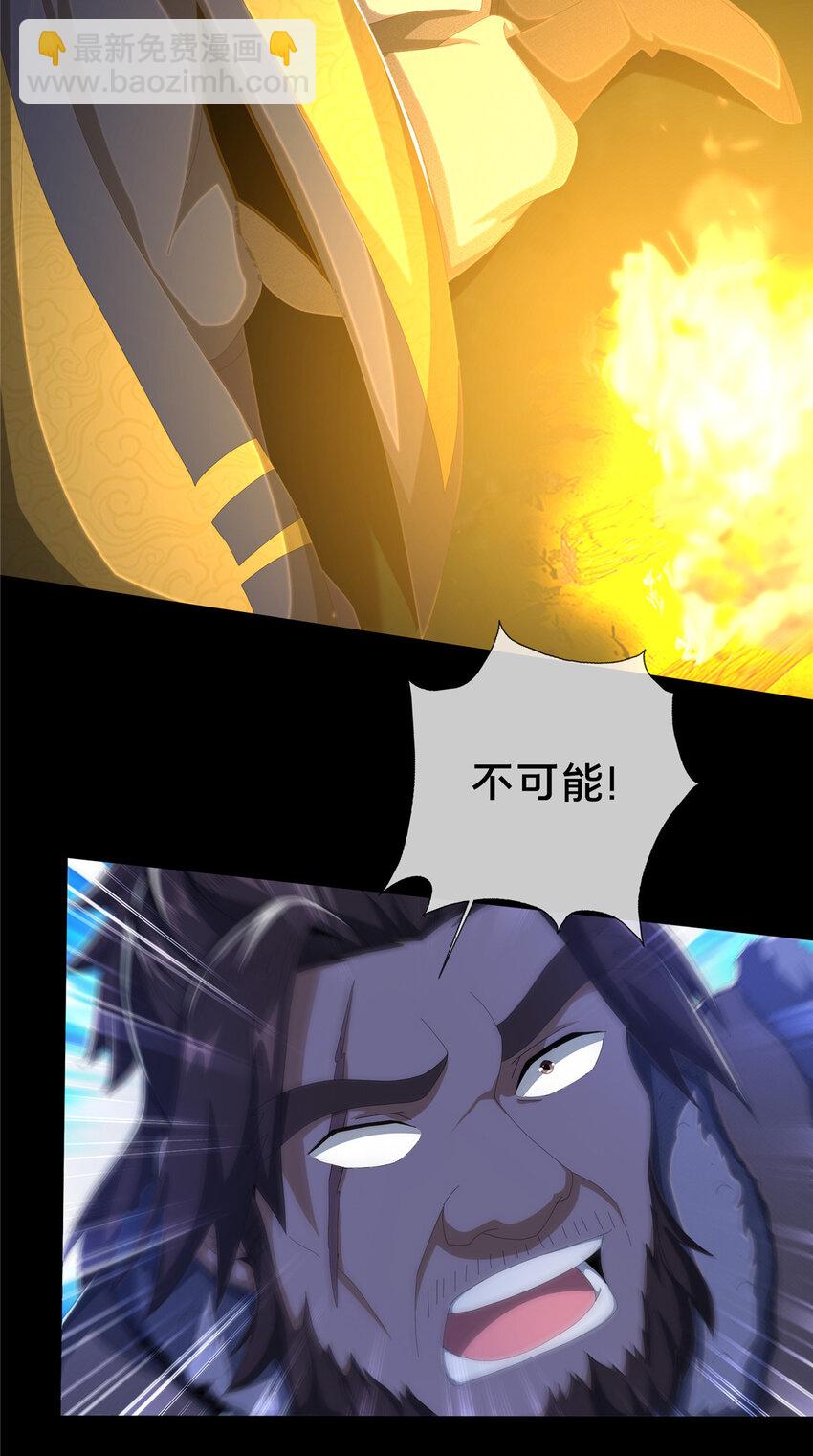 22 没有退路-第23话