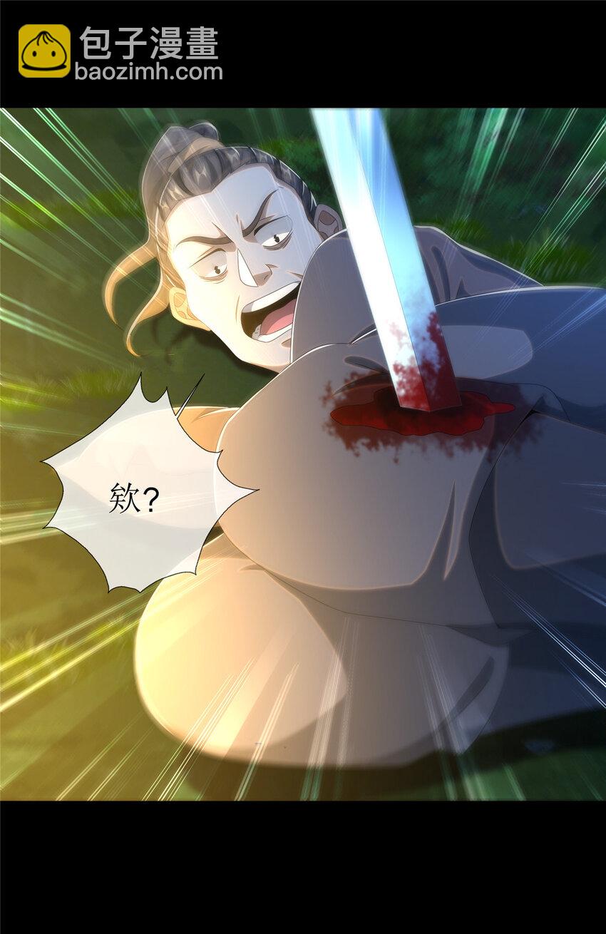 22 没有退路-第23话