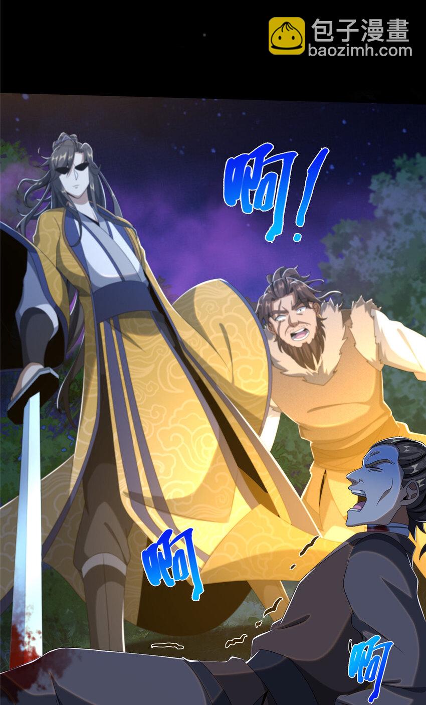 22 没有退路-第23话