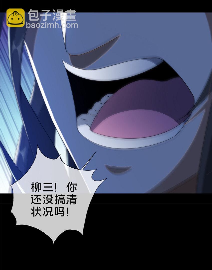 22 没有退路-第23话