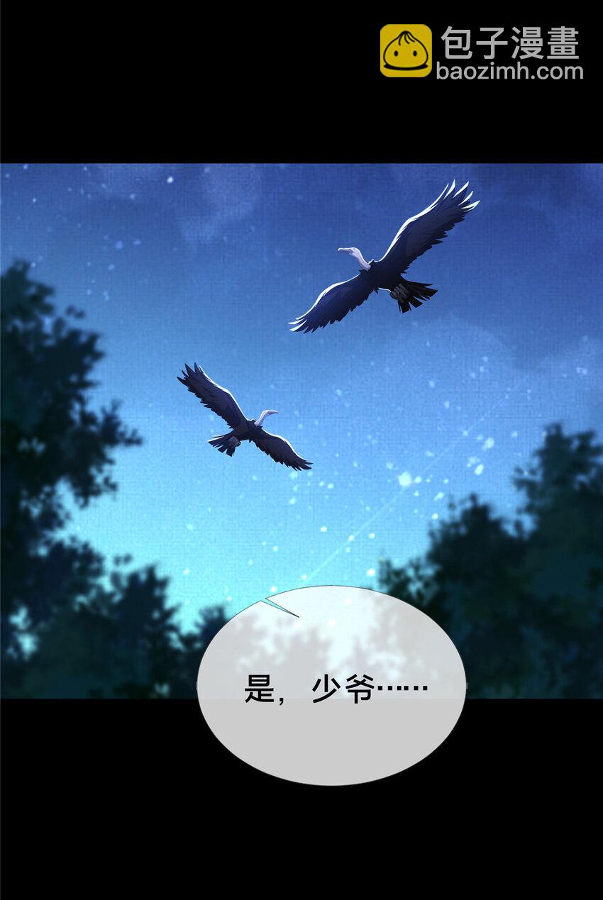 22 没有退路-第23话