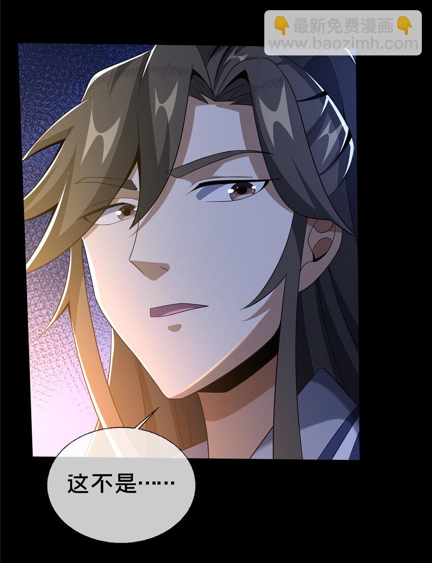 22 没有退路-第23话