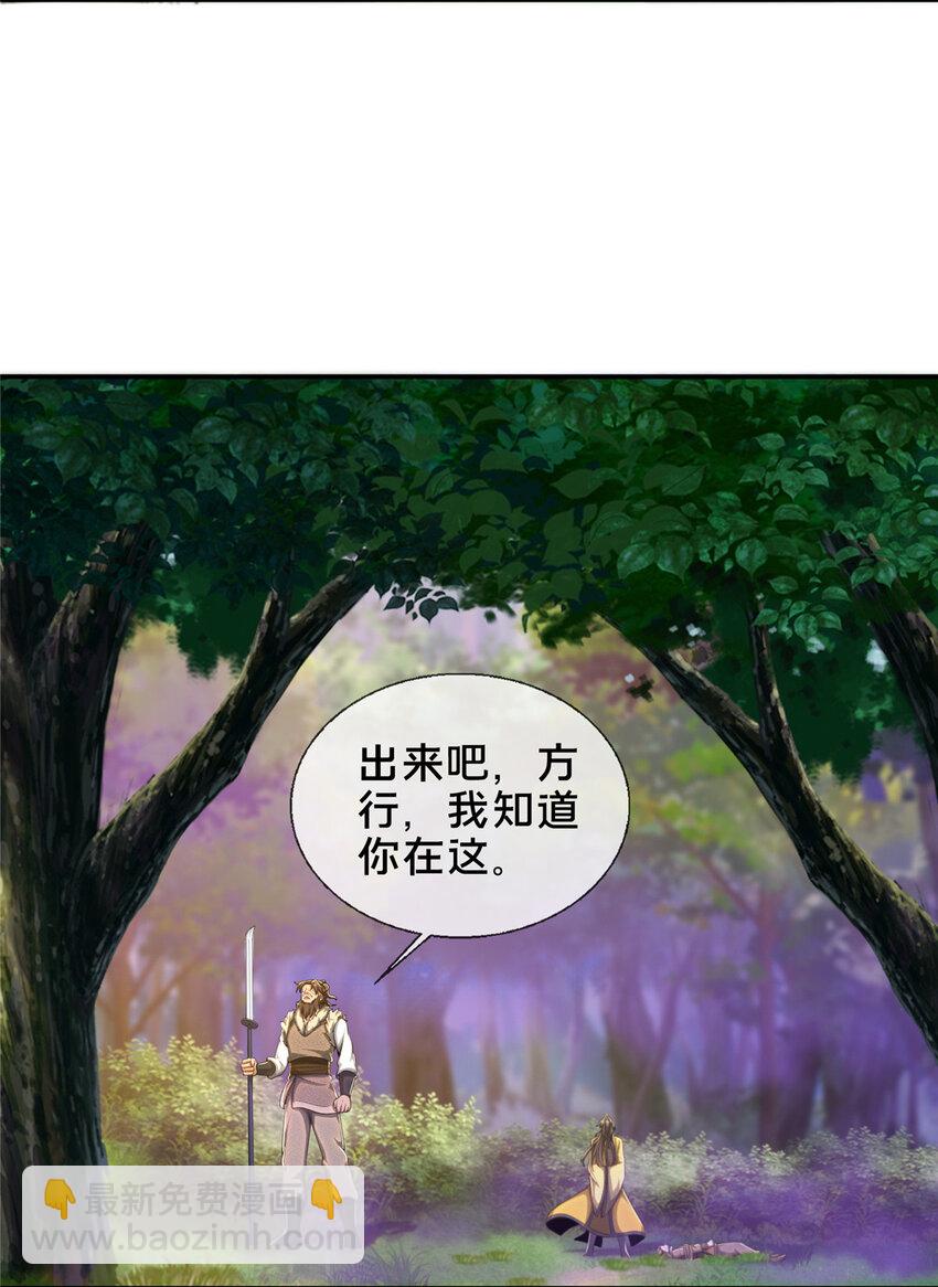 22 没有退路-第23话