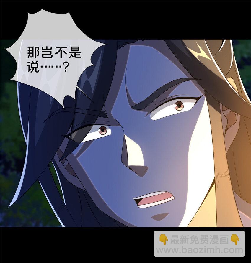 22 没有退路-第23话