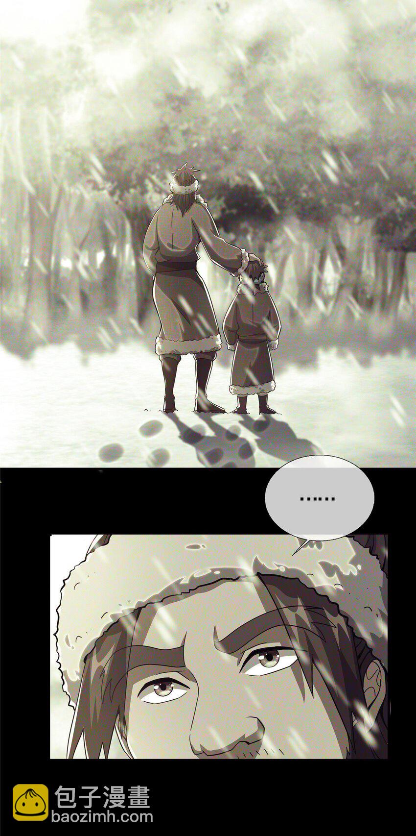 24 应该是错觉-第25话