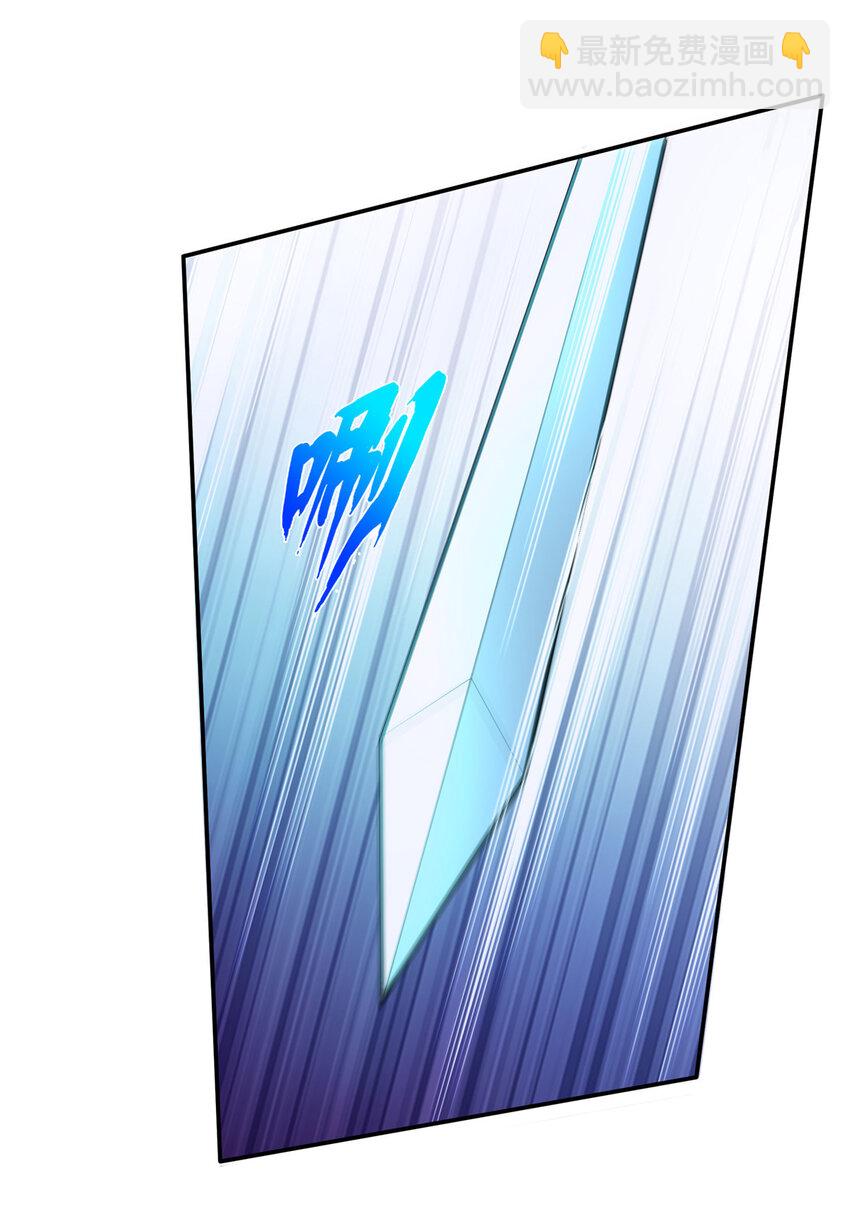 24 应该是错觉-第25话