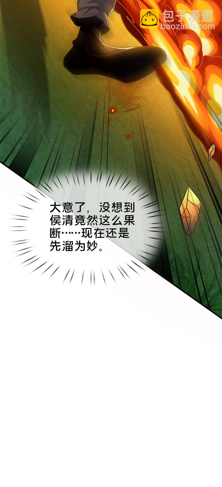 26 抓蛤蟆(1/2)-第27话