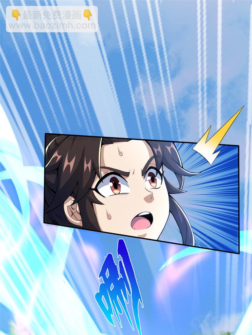 26 抓蛤蟆(1/2)-第27话