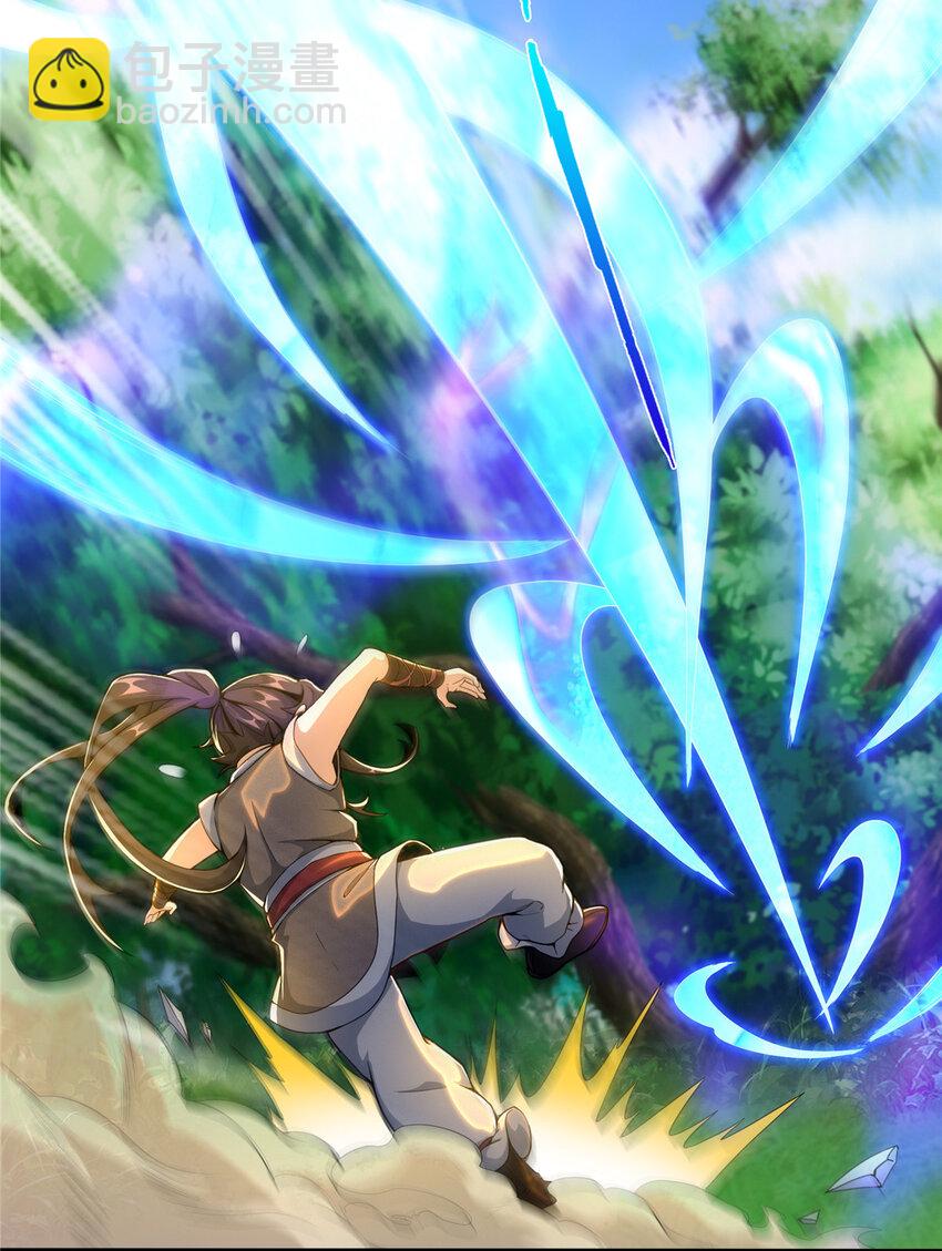 26 抓蛤蟆(1/2)-第27话