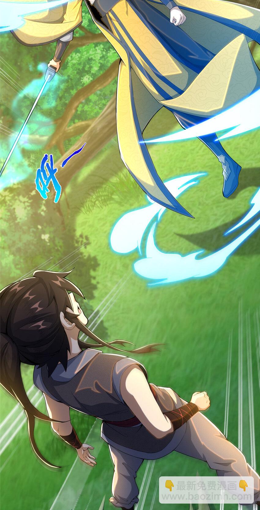 26 抓蛤蟆(1/2)-第27话