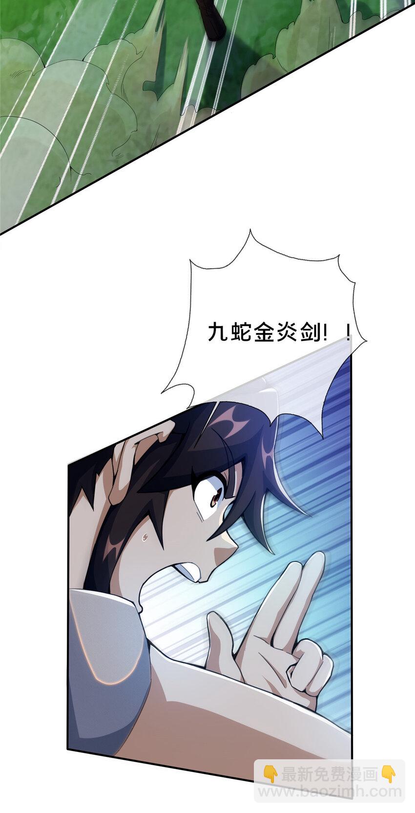 26 抓蛤蟆(1/2)-第27话